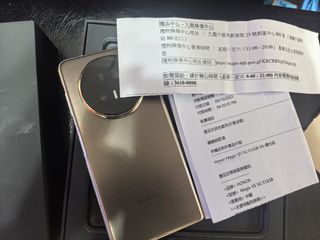 （分類：）位於 。 由 kennethtsz 提交（商品編號 1403119862，圖片 1）。簡介： 。