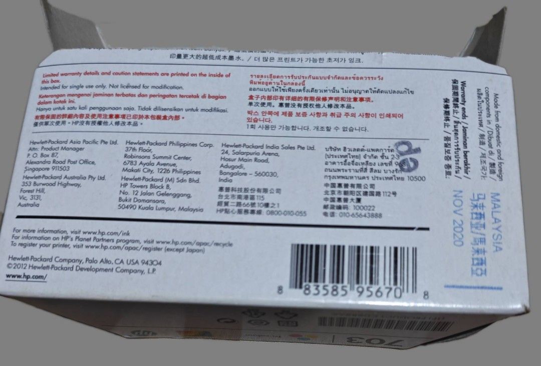 HP 703 Tri-colour Ink Cartridge (Category: Printers, Scanners & Copiers) located in Marikina City. Submitted by irineb (Listing ID 1403102837, Image 3). Description: HP ink # 703 tri color original RFS: excess ink ,printer is no longer working MOP: gcash MOD:meet up at Eastwood area.