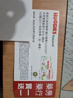 （分類：）位於 。 由 hellomen2 提交（商品編號 1403198563，圖片 1）。簡介： 。