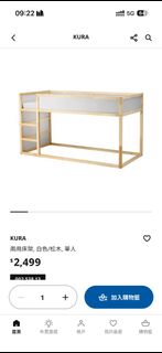 （分類：）位於 。 由 hellohoneybee 提交（商品編號 1403047067，圖片 1）。簡介： 。