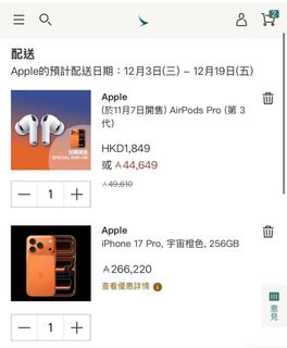 （分類：）位於 。 由 ruthwhy 提交（商品編號 1403070868，圖片 1）。簡介： 。