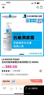 （分類：）位於 。 由 happybebe2020 提交（商品編號 1403041033，圖片 1）。簡介： 。