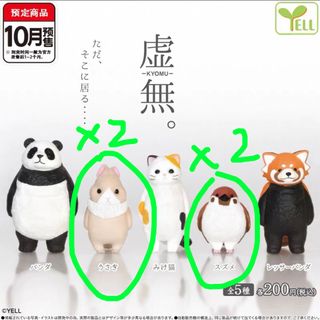 （分類：）位於 。 由 fadingloststar 提交（商品編號 1403212751，圖片 1）。簡介： 。