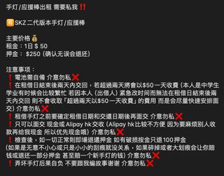 （分類：）位於 。 由 ztikaaa_22 提交（商品編號 1403077529，圖片 1）。簡介： 。
