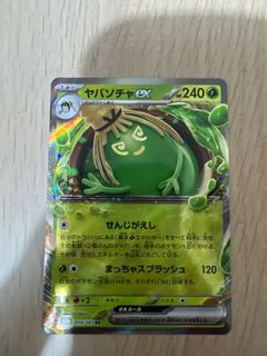 （分類：）位於 。 由 __________12 提交（商品編號 1403176790，圖片 1）。簡介： 。