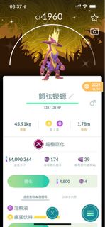 （分類：）位於 。 由 weslrey 提交（商品編號 1403058781，圖片 1）。簡介： 。