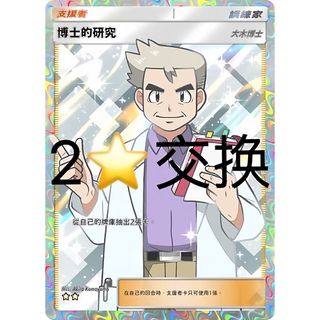 （分類：）位於 。 由 panthermon 提交（商品編號 1403147417，圖片 1）。簡介： 。