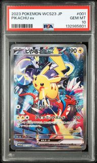 (Category: ) located in . Submitted by psyduckshop (Listing ID 1403044629, Image 1). Description: .