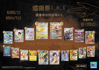 （分類：）位於 。 由 abcard888 提交（商品編號 1402815796，圖片 1）。簡介： 。
