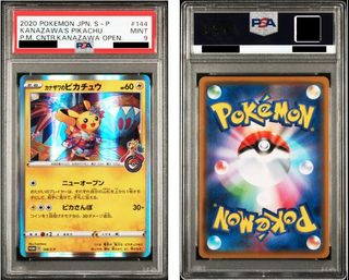 (Category: ) located in . Submitted by depang (Listing ID 1403205624, Image 1). Description: .