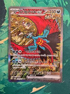 (Category: ) located in . Submitted by alturia (Listing ID 1403222014, Image 1). Description: .