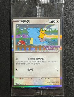 （分類：）位於 。 由 oddphantom_0l0 提交（商品編號 1403189604，圖片 1）。簡介： 。