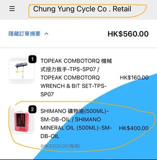 （分類：）位於 。 由 tommy__au 提交（商品編號 1403150524，圖片 1）。簡介： 。