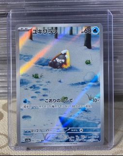 (Category: ) located in . Submitted by lensongsong (Listing ID 1403045764, Image 1). Description: .