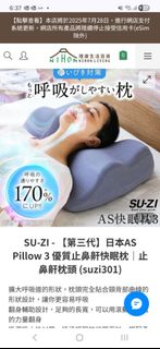 （分類：）位於 。 由 mmciy 提交（商品編號 1403146488，圖片 1）。簡介： 。