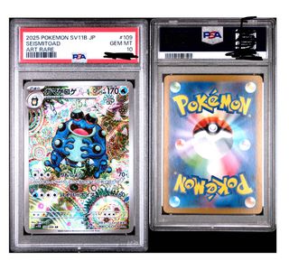 （分類：）位於 。 由 ptcgisabeep 提交（商品編號 1403198572，圖片 1）。簡介： 。