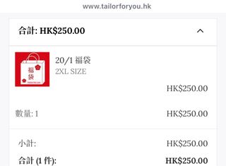 （分類：）位於 。 由 lam1236 提交（商品編號 1403090903，圖片 1）。簡介： 。