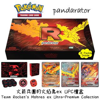 （分類：）位於 。 由 pandarator 提交（商品編號 1403117535，圖片 1）。簡介： 。