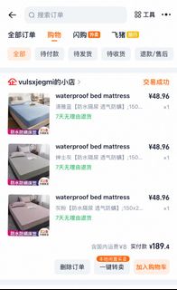 (Category: ) located in . Submitted by bc.lee (Listing ID 1403053718, Image 1). Description: .