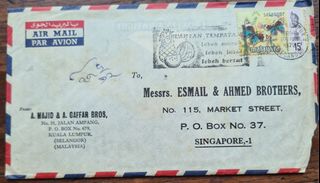 (Category: ) located in . Submitted by asia.stamps.2020 (Listing ID 1407305389, Image 1). Description: .