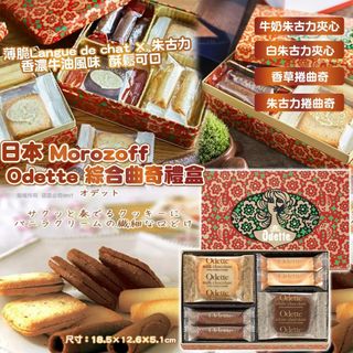 （分類：）位於 。 由 applebox_tuenmun 提交（商品編號 1407358329，圖片 1）。簡介： 。