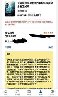 （分類：）位於 。 由 ivanchan01145 提交（商品編號 1407359869，圖片 1）。簡介： 。