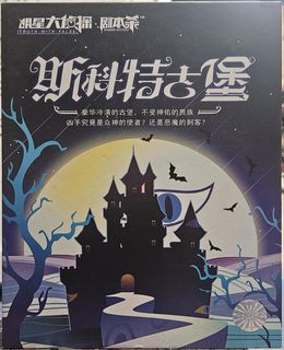 （分類：）位於 。 由 24760 提交（商品編號 1407365546，圖片 1）。簡介： 。