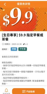 （分類：）位於 。 由 ohyesyesthat 提交（商品編號 1373757531，圖片 1）。簡介： 。