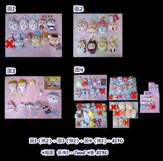 （分類：）位於 。 由 inkista 提交（商品編號 1404366360，圖片 1）。簡介： 。