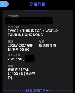 （分類：）位於 。 由 i6uoon9i 提交（商品編號 1407367203，圖片 1）。簡介： 。
