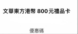 （分類：）位於 。 由 driller77 提交（商品編號 1325911176，圖片 1）。簡介： 。