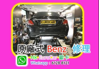 （分類：）位於 。 由 hkeurocar1 提交（商品編號 1407309205，圖片 1）。簡介： 。