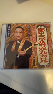 （分類：）位於 。 由 simonngmercatex 提交（商品編號 1407242893，圖片 1）。簡介： 。