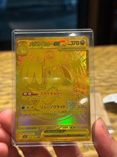 （分類：）位於 。 由 cardrabo 提交（商品編號 1407303337，圖片 1）。簡介： 。