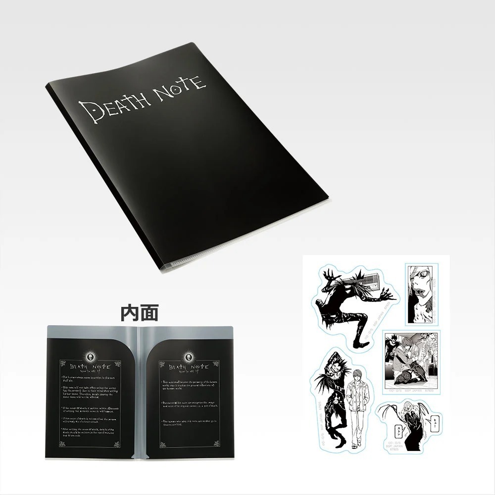 一番賞 死亡筆記 DEATH NOTE I賞 A4文件夾+透明貼紙SET 夜神月 L 琉克 死神, 興趣及遊戲, 玩具 & 遊戲類 ...