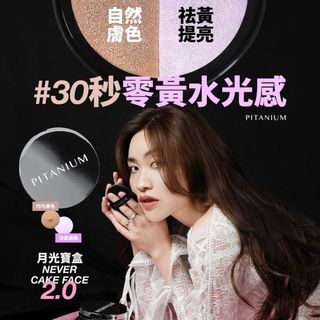 （分類：）位於 。 由 Fionnn 提交（商品編號 1390684520，圖片 1）。簡介： 。
