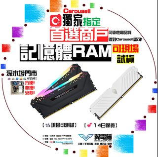 （分類：）位於 。 由 wingscomputer001 提交（商品編號 1181601967，圖片 1）。簡介： 。