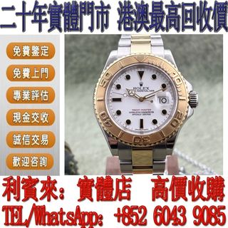 （分類：）位於 。 由 whatsapp-60439085 提交（商品編號 1407304788，圖片 1）。簡介： 。