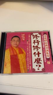 （分類：）位於 。 由 simonngmercatex 提交（商品編號 1407244832，圖片 1）。簡介： 。