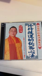 （分類：）位於 。 由 simonngmercatex 提交（商品編號 1407245520，圖片 1）。簡介： 。