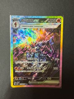 （分類：）位於 。 由 hanaka_ 提交（商品編號 1407363052，圖片 1）。簡介： 。