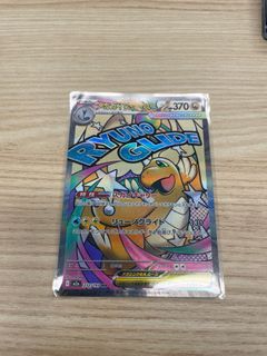 （分類：）位於 。 由 if98_ptcg 提交（商品編號 1407249196，圖片 1）。簡介： 。