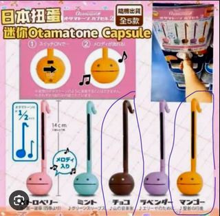 （分類：）位於 。 由 studiocarosell 提交（商品編號 1407319633，圖片 1）。簡介： 。