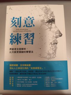 （分類：）位於 。 由 etsang86 提交（商品編號 1407313561，圖片 1）。簡介： 。