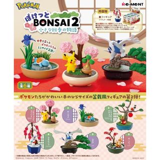 （分類：）位於 。 由 monkeytoyshop 提交（商品編號 1407338178，圖片 1）。簡介： 。