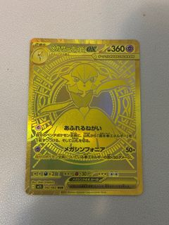 （分類：）位於 。 由 idroj9no 提交（商品編號 1407363607，圖片 1）。簡介： 。
