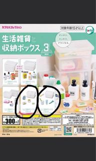（分類：）位於 。 由 3eyesbb 提交（商品編號 1407360323，圖片 1）。簡介： 。