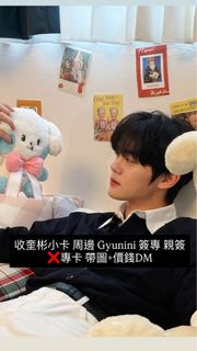 （分類：）位於 。 由 hyun._ta 提交（商品編號 1407307552，圖片 1）。簡介： 。
