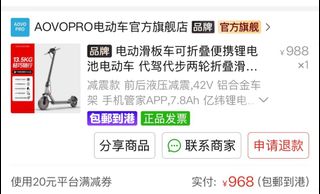 （分類：）位於 。 由 big_dragon 提交（商品編號 1407337306，圖片 1）。簡介： 。