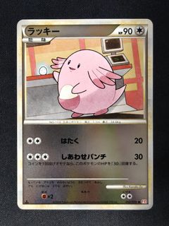 (Category: ) located in . Submitted by greenchansey (Listing ID 1407366405, Image 1). Description: .